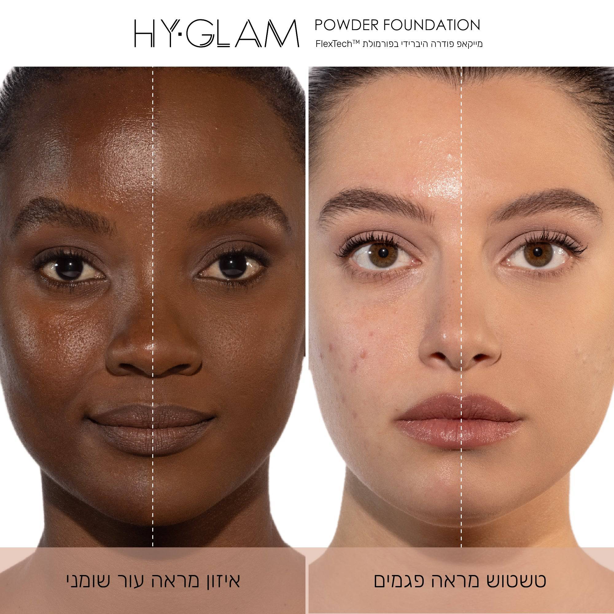 HY-GLAM POWDER FOUNDATION - מייקאפ פודרה היי-גלאם פאודר פאונדיישן -  